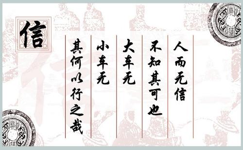 《贾人食言》文言文原文阅读答案翻译注释 《贾人食言》文言文原文阅读答案翻译注释