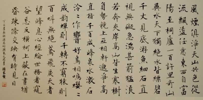 《与朱元思书》文言文原文阅读答案翻译注释 《与朱元思书》文言文原文阅读答案翻译注释
