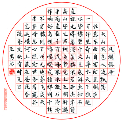 《与朱元思书》文言文原文阅读答案翻译注释 《与朱元思书》文言文原文阅读答案翻译注释