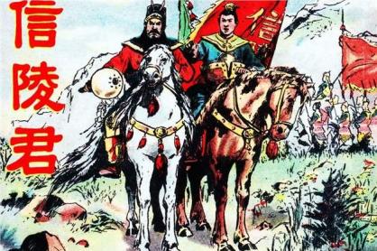 《魏公子列传》文言文原文阅读答案翻译注释 《魏公子列传》文言文原文阅读答案翻译注释