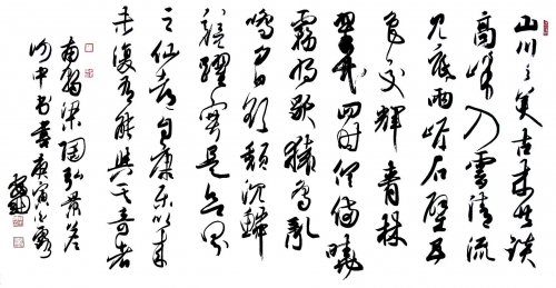 《答谢中书书》文言文原文阅读答案翻译注释 《答谢中书书》文言文原文阅读答案翻译注释