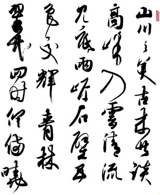 《答谢中书书》文言文原文阅读答案翻译注释 《答谢中书书》文言文原文阅读答案翻译注释