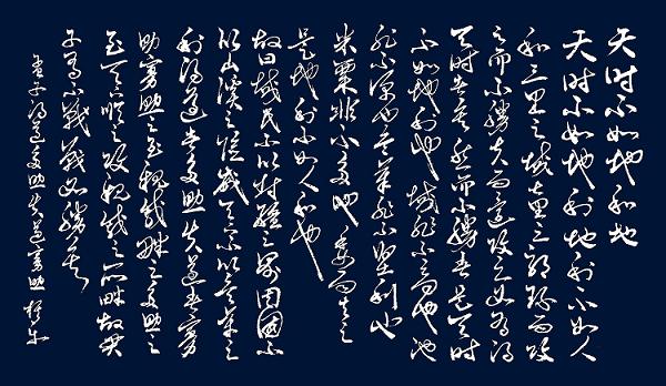 《得道多助,失道寡助》文言文原文阅读答案翻译注释 《得道多助,失道寡助》文言文原文阅读答案翻译注释