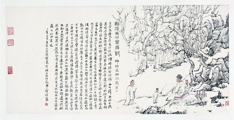 《始得西山宴游记》文言文原文阅读答案翻译注释 《始得西山宴游记》文言文原文阅读答案翻译注释