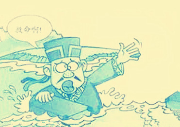 贾什么渡河成语_成语故事简笔画(3)