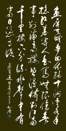 《留春令·画屏天畔》晏几道宋词原文阅读翻译赏析 《留春令·画屏天畔》晏几道宋词原文阅读翻译赏析