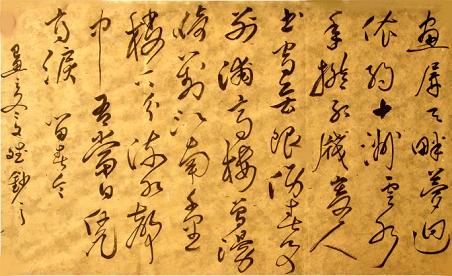 《留春令·画屏天畔》晏几道宋词原文阅读翻译赏析 《留春令·画屏天畔》晏几道宋词原文阅读翻译赏析