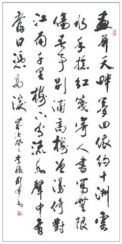 《留春令·画屏天畔》晏几道宋词原文阅读翻译赏析 《留春令·画屏天畔》晏几道宋词原文阅读翻译赏析