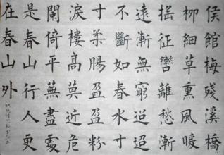 《踏莎行·候馆梅残》欧阳修宋词原文阅读翻译赏析