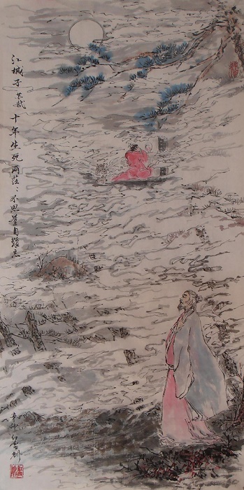 千里孤坟,无处话凄凉。全诗词意思及赏析| 古文