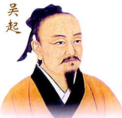 《吴起守信》文言文原文阅读翻译注释 《吴起守信》文言文原文阅读翻译注释