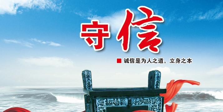 《吴起守信》文言文原文阅读翻译注释 《吴起守信》文言文原文阅读翻译注释