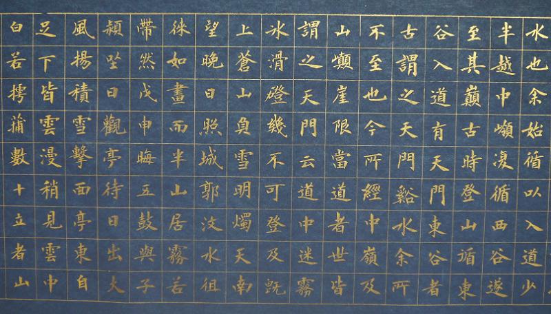 《登泰山记》文言文原文阅读答案翻译注释