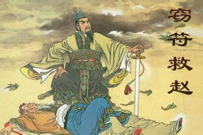 《信陵君窃符救赵》文言文阅读翻译注释 《信陵君窃符救赵》文言文阅读翻译注释