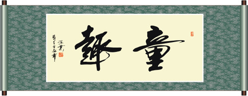 《童趣》文言文原文阅读答案翻译注释 《童趣》文言文原文阅读答案翻译注释