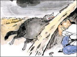 《狼三则》文言文原文阅读答案翻译注释 《狼三则》文言文原文阅读答案翻译注释