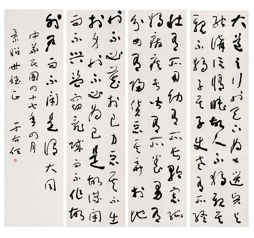 《大道之行也》文言文原文阅读答案翻译注释 《大道之行也》文言文原文阅读答案翻译注释