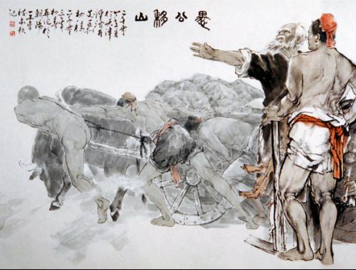 《愚公移山》文言文原文阅读答案翻译注释 《愚公移山》文言文原文阅读答案翻译注释