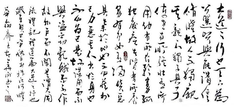 《大道之行也》文言文原文阅读答案翻译注释 《大道之行也》文言文原文阅读答案翻译注释