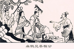 《扁鹊见蔡桓公》文言文原文阅读答案翻译注释 《扁鹊见蔡桓公》文言文原文阅读答案翻译注释