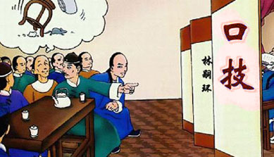 《口技》文言文原文阅读答案翻译注释 《口技》文言文原文阅读答案翻译注释