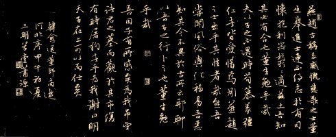 《送董邵南游河北序》文言文原文阅读答案翻译注释 《送董邵南游河北序》文言文原文阅读答案翻译注释