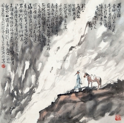 《蜀道难》李白文言文原文阅读答案翻译注释 《蜀道难》李白文言文原文阅读答案翻译注释