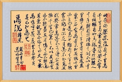 《马说》文言文原文阅读答案翻译注释 《马说》文言文原文阅读答案翻译注释