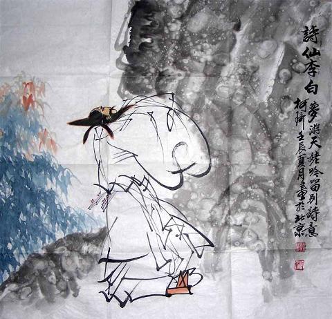 《梦游天姥吟留别》李白文言文原文阅读答案翻译注释 《梦游天姥吟留别》李白文言文原文阅读答案翻译注释