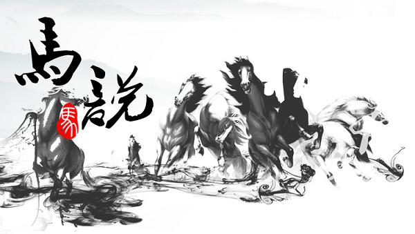 《马说》文言文原文阅读答案翻译注释 《马说》文言文原文阅读答案翻译注释