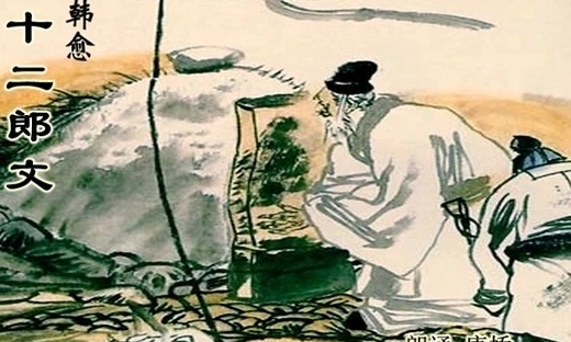 《祭十二郎文》文言文原文阅读答案翻译注释 《祭十二郎文》文言文原文阅读答案翻译注释