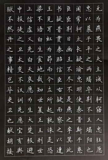 《狱中上梁王书》文言文原文阅读赏析翻译注释