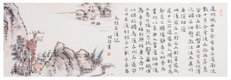 右溪记》文言文原文阅读答案翻译注释