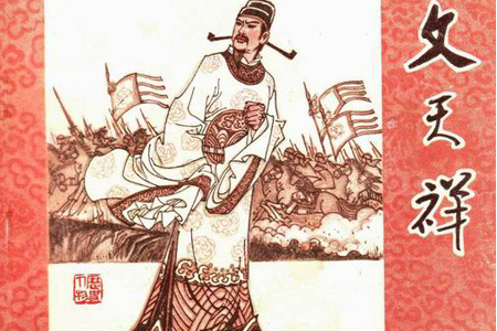 《指南录后序》文言文原文阅读答案翻译注释 《指南录后序》文言文原文阅读答案翻译注释