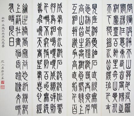 《与宋元思书》文言文原文阅读赏析翻译注释 《与宋元思书》文言文原文阅读赏析翻译注释