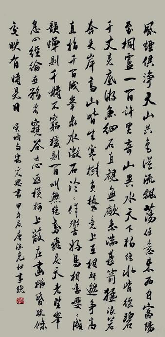 《与宋元思书》文言文原文阅读赏析翻译注释 《与宋元思书》文言文原文阅读赏析翻译注释