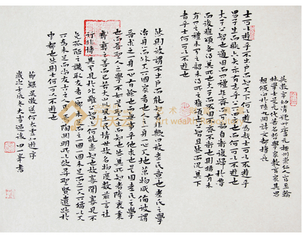 《送何太虚北游序》文言文原文阅读赏析翻译注释 《送何太虚北游序》文言文原文阅读赏析翻译注释