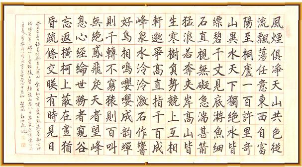 《与宋元思书》文言文原文阅读赏析翻译注释 《与宋元思书》文言文原文阅读赏析翻译注释