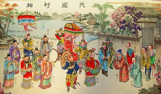 《苏秦以连横说秦》文言文原文阅读赏析翻译注释 《苏秦以连横说秦》文言文原文阅读赏析翻译注释