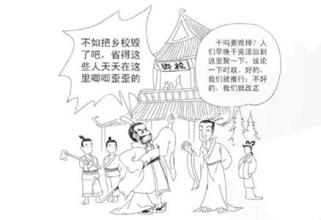 《子产不毁乡校》文言文原文阅读答案翻译注释 《子产不毁乡校》文言文原文阅读答案翻译注释