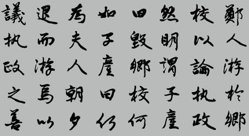 《子产不毁乡校》文言文原文阅读答案翻译注释 《子产不毁乡校》文言文原文阅读答案翻译注释