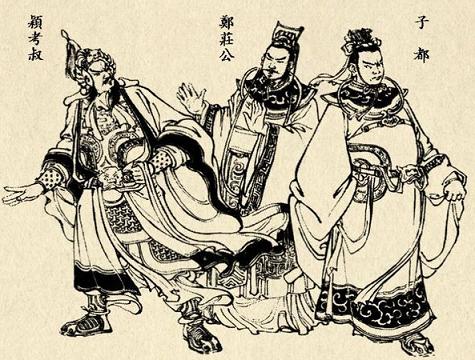 《郑伯克段于鄢》文言文原文阅读答案翻译注释 《郑伯克段于鄢》文言文原文阅读答案翻译注释