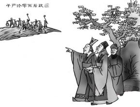 《子产不毁乡校》文言文原文阅读答案翻译注释 《子产不毁乡校》文言文原文阅读答案翻译注释