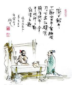 《庖丁解牛》文言文原文阅读答案翻译注释 《庖丁解牛》文言文原文阅读答案翻译注释