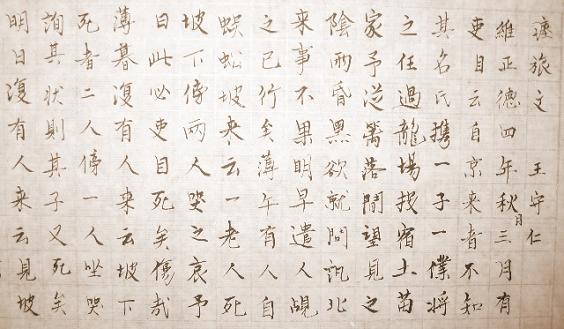 《瘗旅文》文言文原文阅读赏析翻译注释 《瘗旅文》文言文原文阅读赏析翻译注释