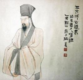 《送宗伯乔白岩序》文言文原文阅读赏析翻译注释 《送宗伯乔白岩序》文言文原文阅读赏析翻译注释