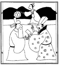 《送宗伯乔白岩序》文言文原文阅读赏析翻译注释 《送宗伯乔白岩序》文言文原文阅读赏析翻译注释