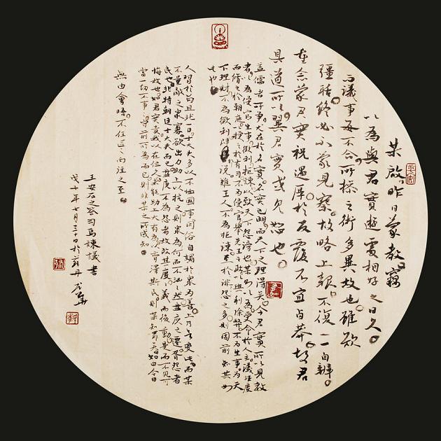 《答司马谏议书》文言文原文阅读答案翻译注释 《答司马谏议书》文言文原文阅读答案翻译注释