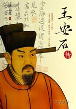 读《孟尝君传》文言文原文阅读答案翻译注释 读《孟尝君传》文言文原文阅读答案翻译注释