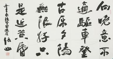 《登乐游原》李商隐唐诗原文阅读翻译赏析 《登乐游原》李商隐唐诗原文阅读翻译赏析